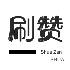 快手粉丝1块1000粉